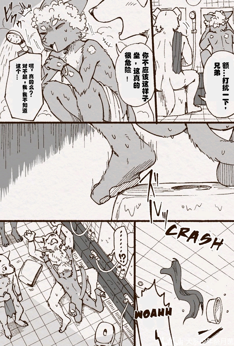 Ado 新曲